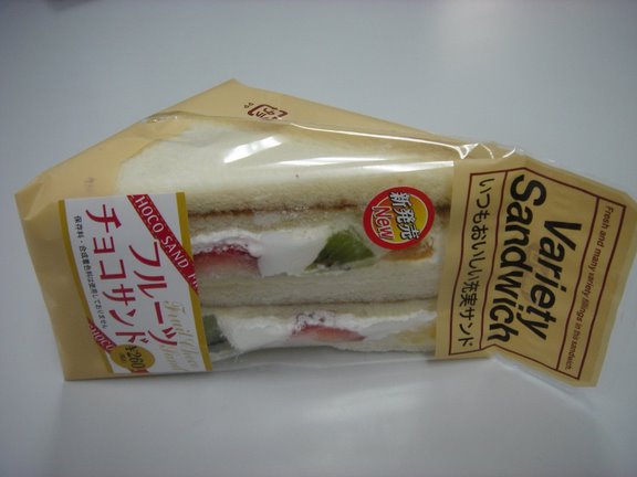 Name:  Nutella, Strawberry & Kiwi Sandwich.jpg
Views: 741
Size:  31.8 KB