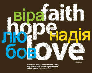 Name:  faith-hope-love-ukrainian-brown-ART.jpg
Views: 224
Size:  16.7 KB