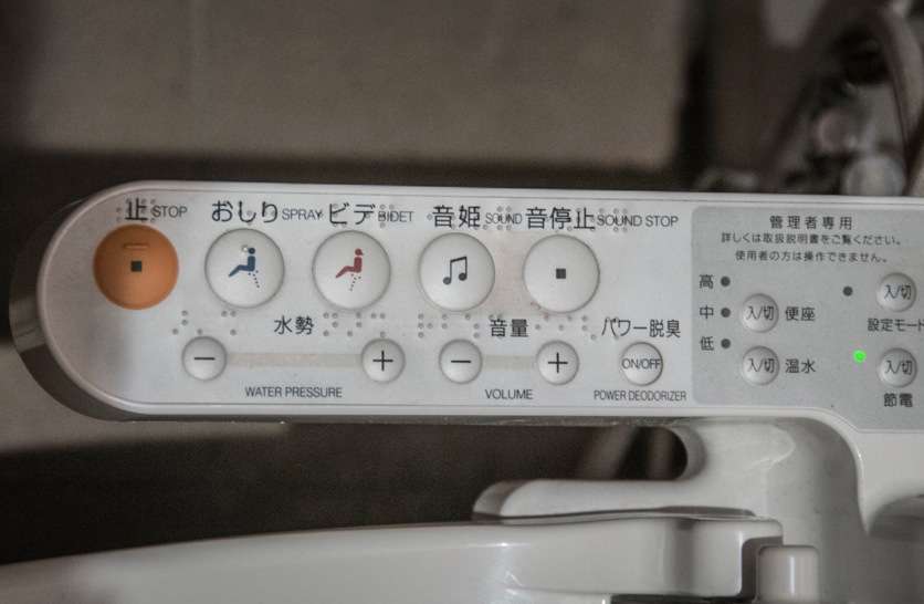 Name:  japanese-toilet.jpg
Views: 301
Size:  35.9 KB